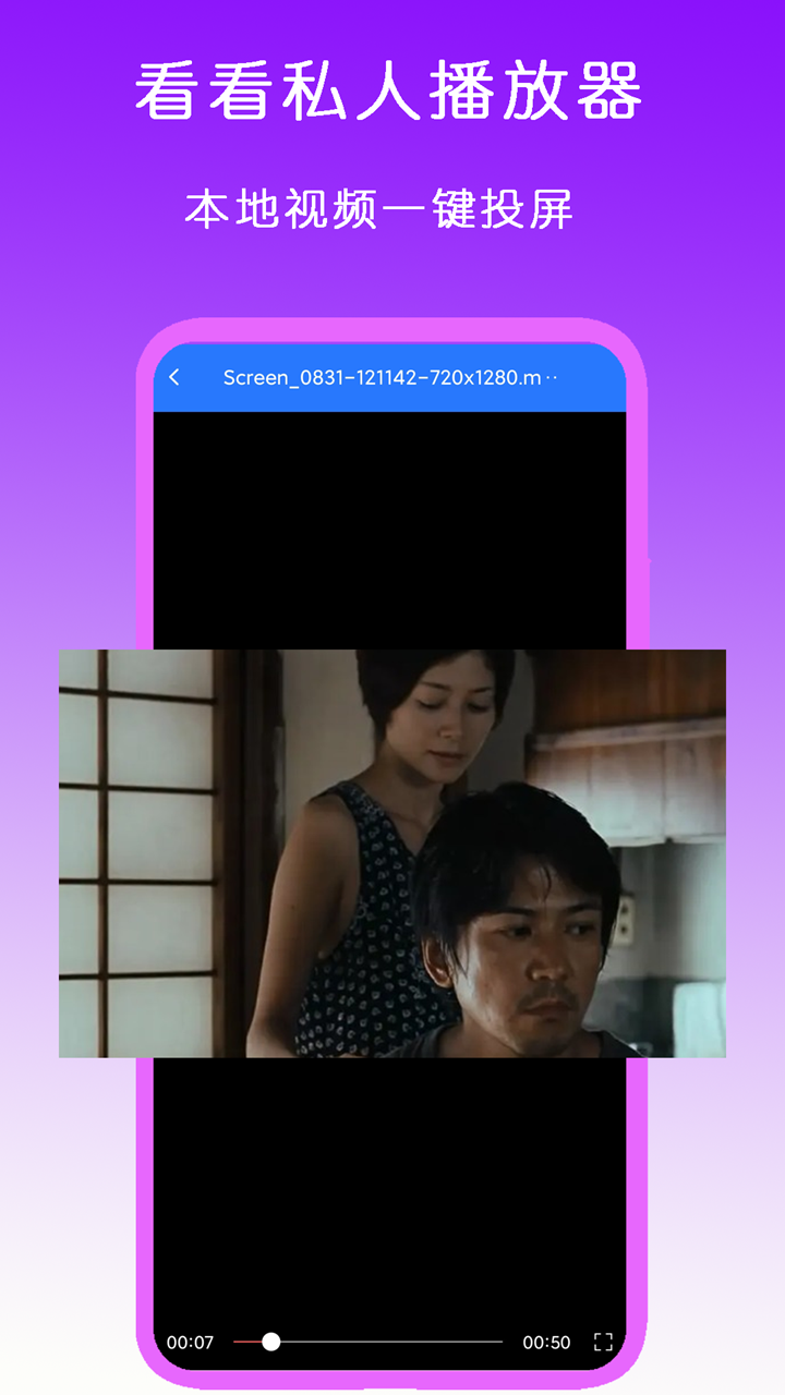 小时候看的蛋神传说电视剧截图