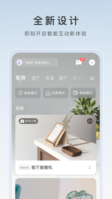 南京羽轩s截图