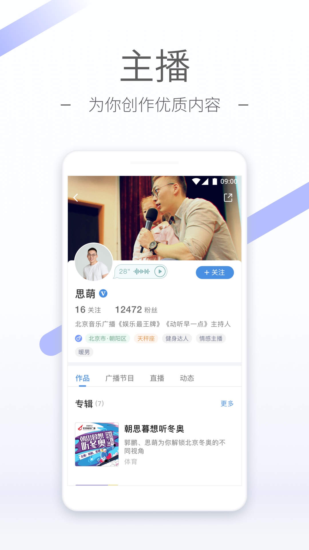 四条腿长尾巴像蜥蜴的动物截图