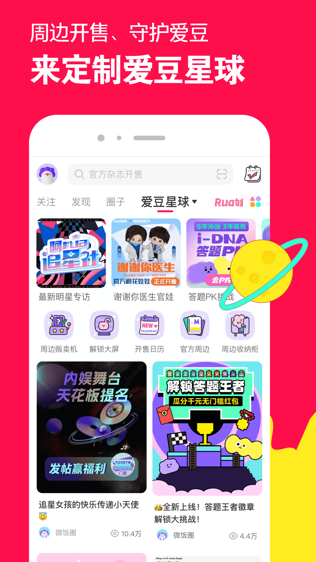 四条腿长尾巴像蜥蜴的动物截图