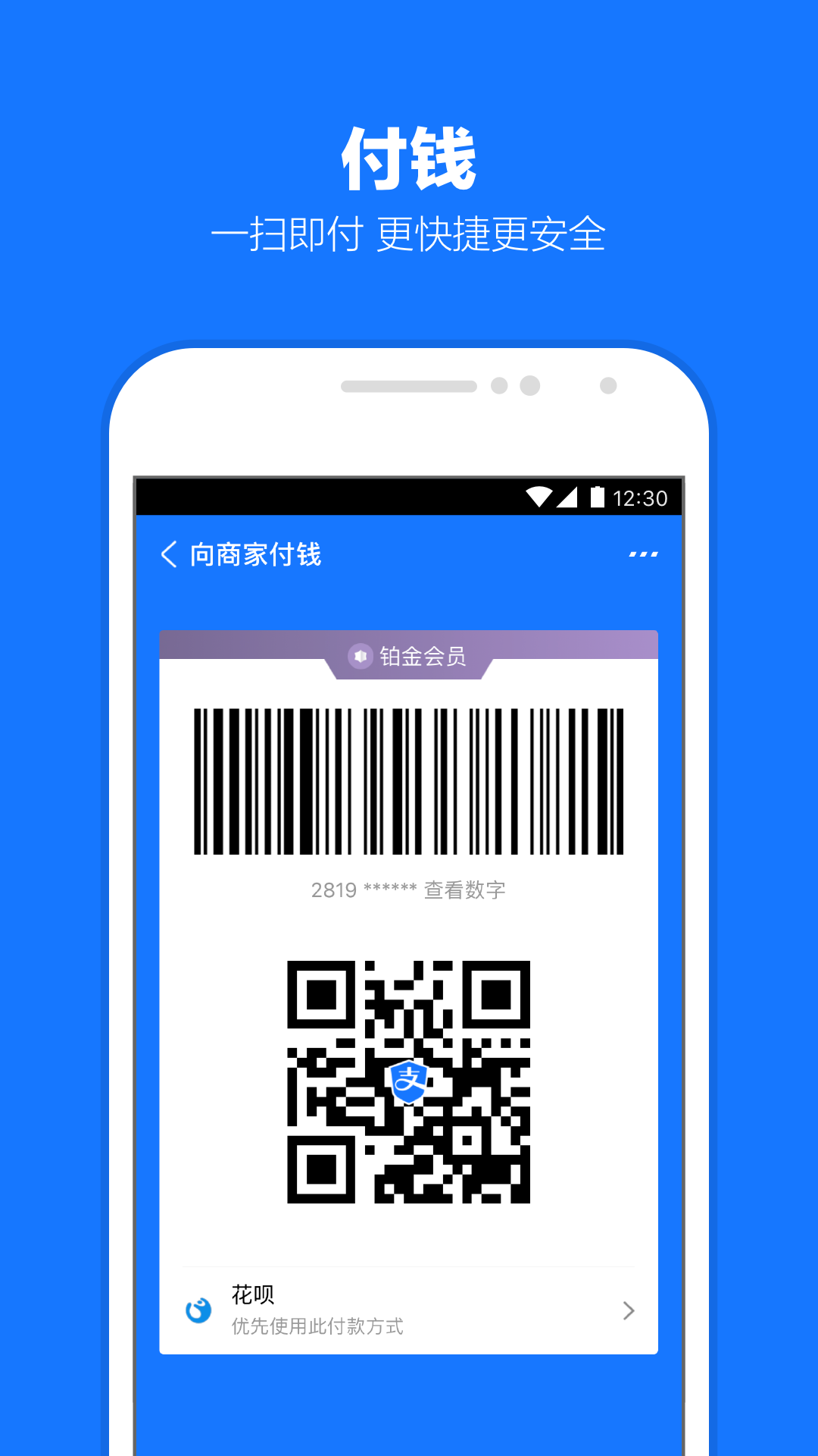 奇遇故事作文截图