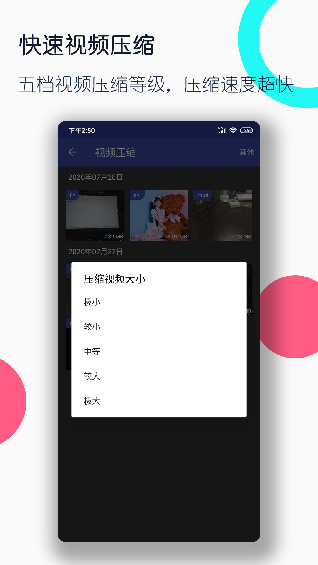 小时候看的蛋神传说电视剧截图