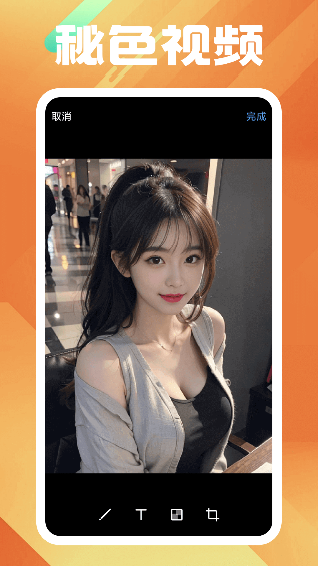 奈奈sama 玩物直播回放截图