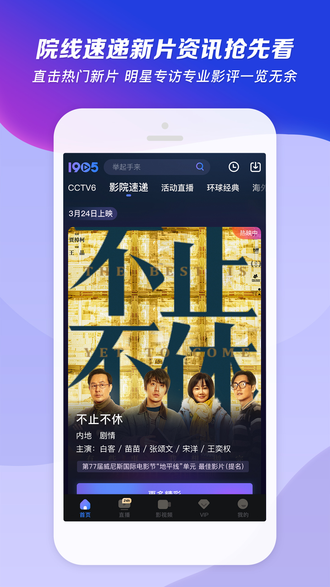 猫咪为啥老扑主人的脚截图