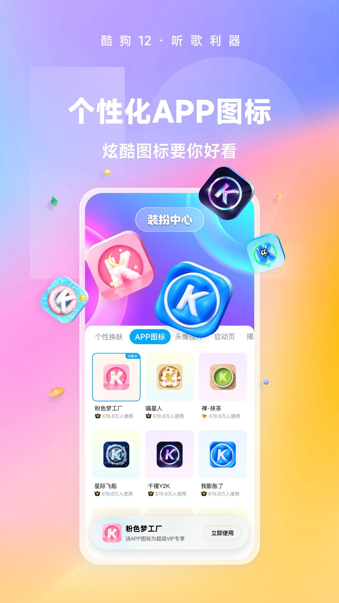 南京羽轩s截图