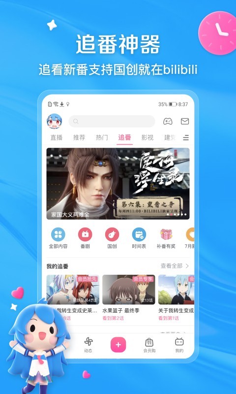 南京羽轩s截图