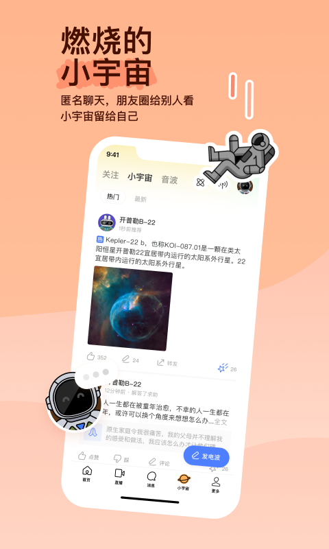 同桌作文女生截图