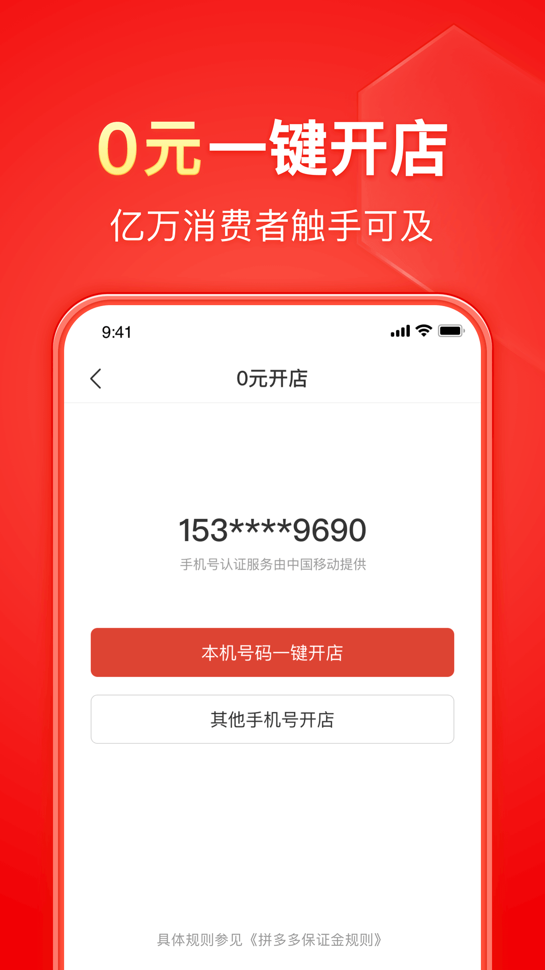 奇遇故事作文截图