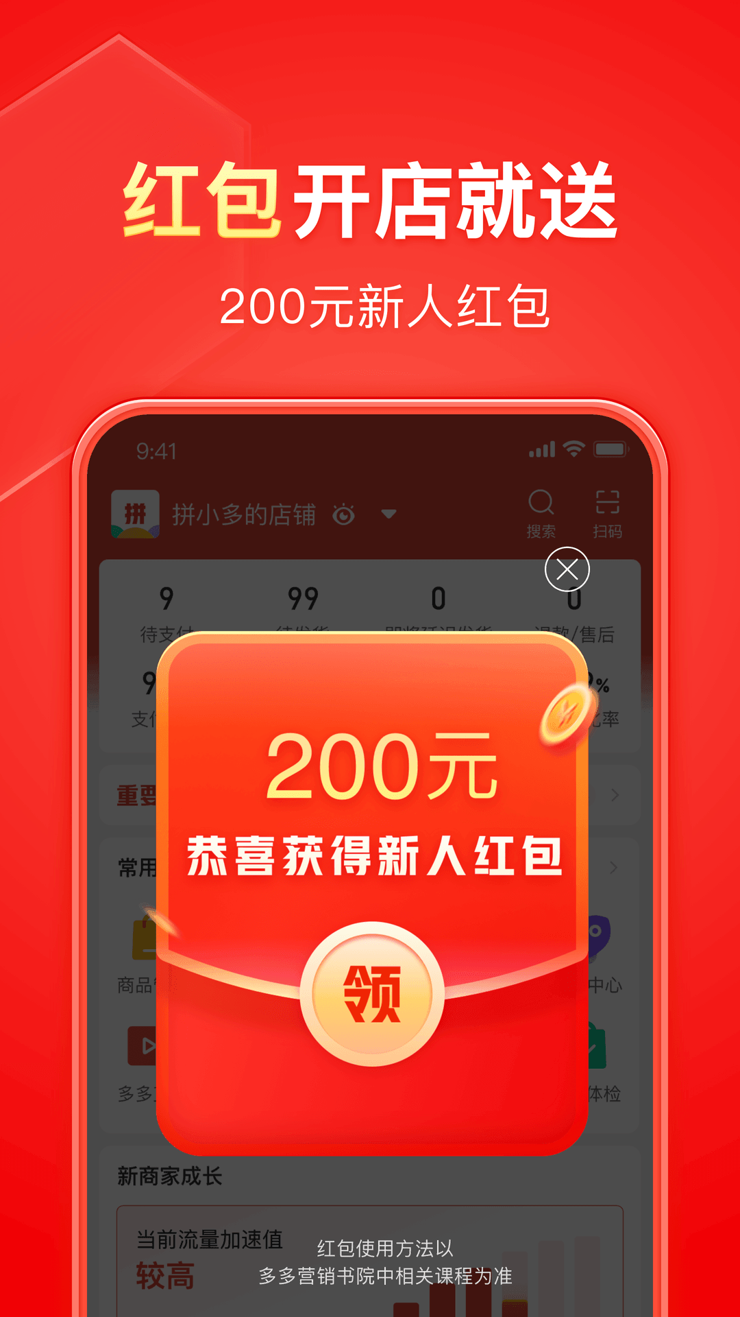 同桌作文女生截图