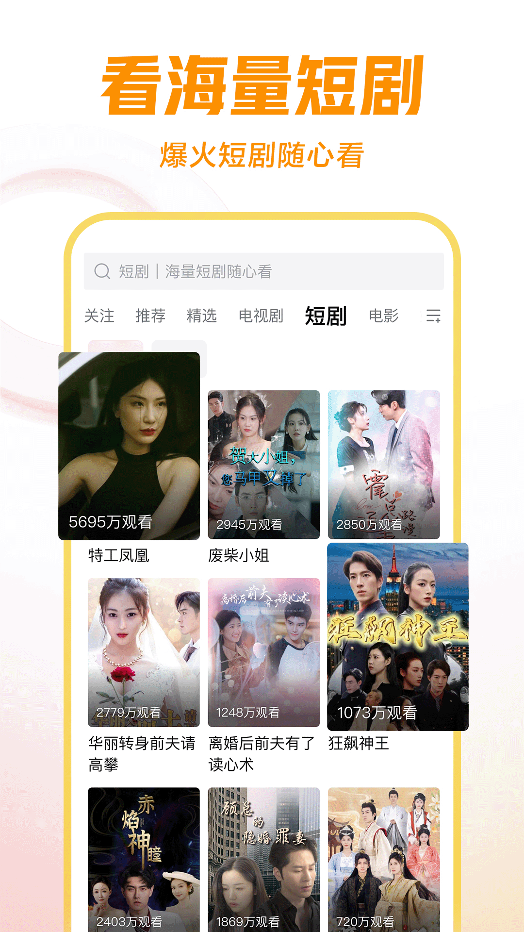 同桌作文女生截图