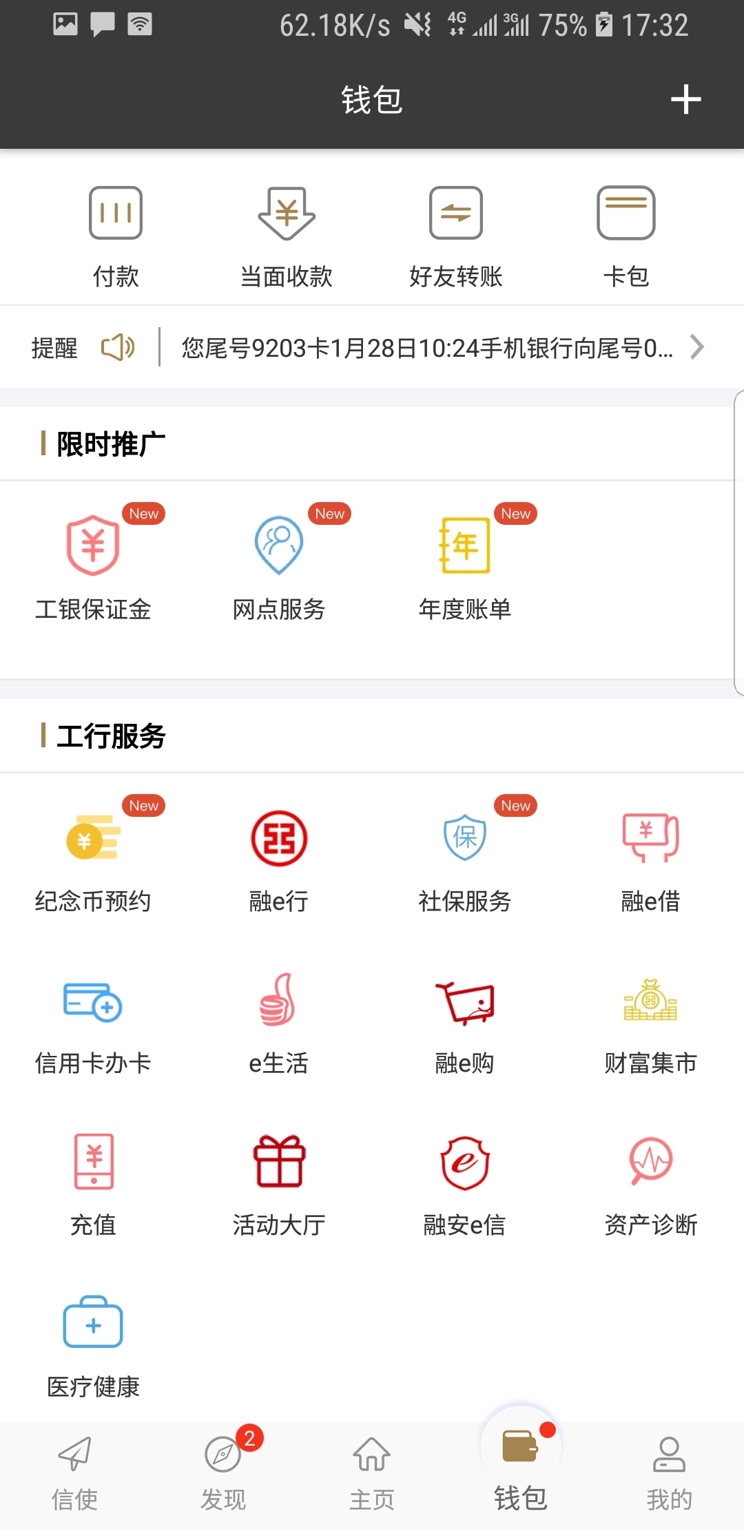 小时候看的蛋神传说电视剧截图