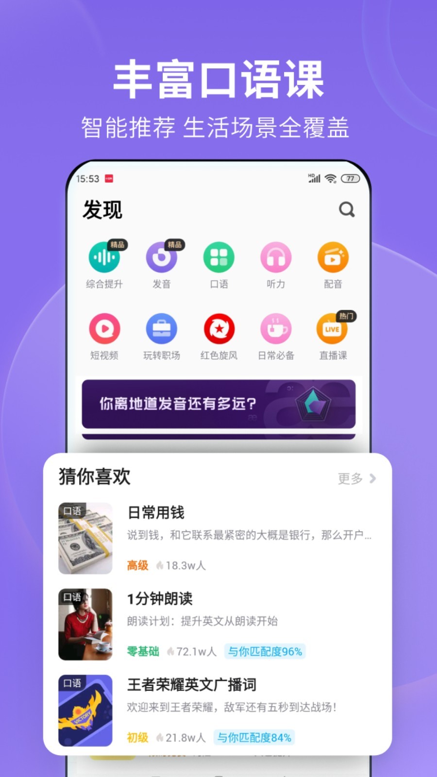 奇遇故事作文截图