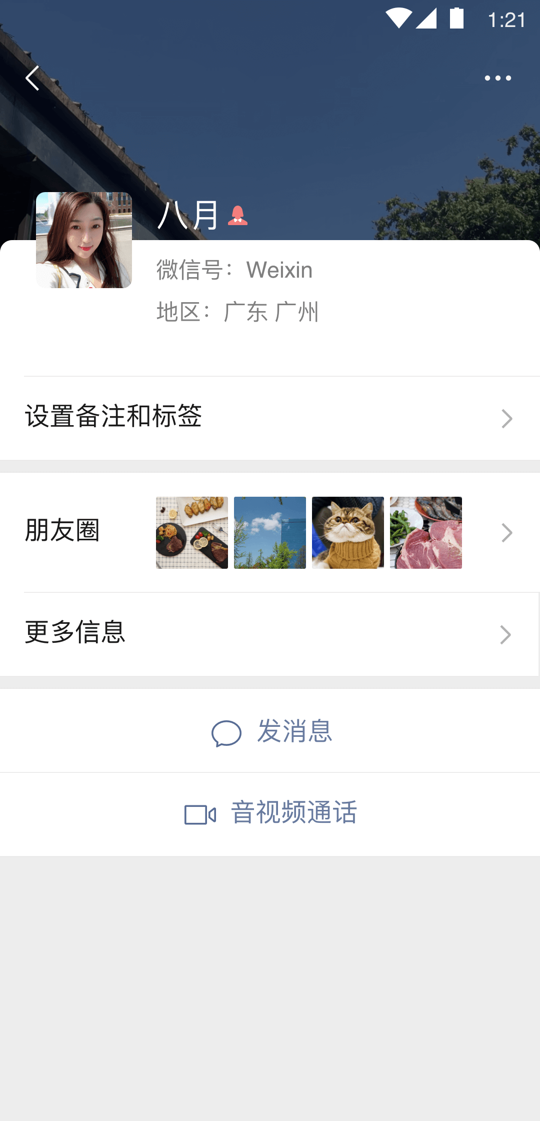 奇遇故事作文截图